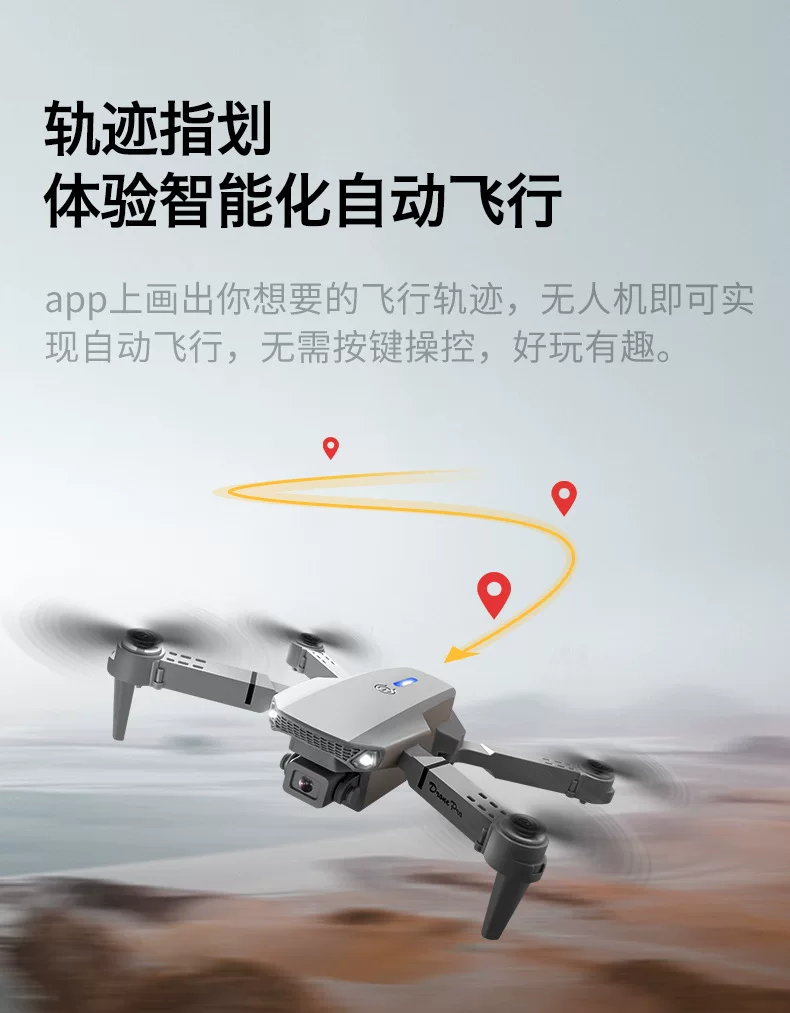 2026 new unmanned aerial vehicle aerial photography professional high-definition children's remote-controlled plane elementary school students small aircraft toy