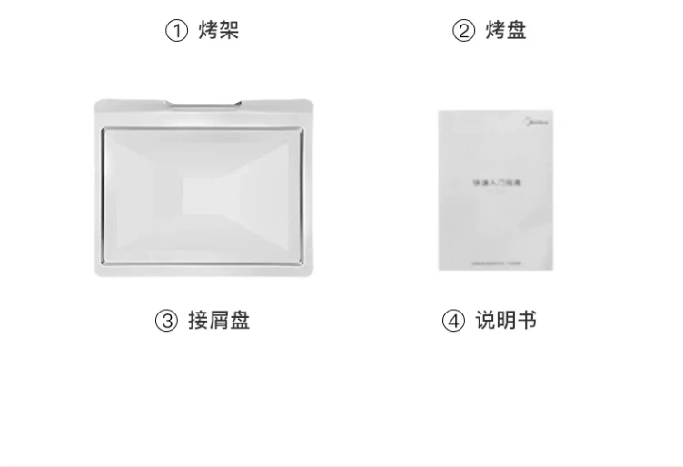 MG38CB-AA multifunctional 40L electric oven with independent temperature control and mechanical control, four layers of multifunctional baking, Midea no