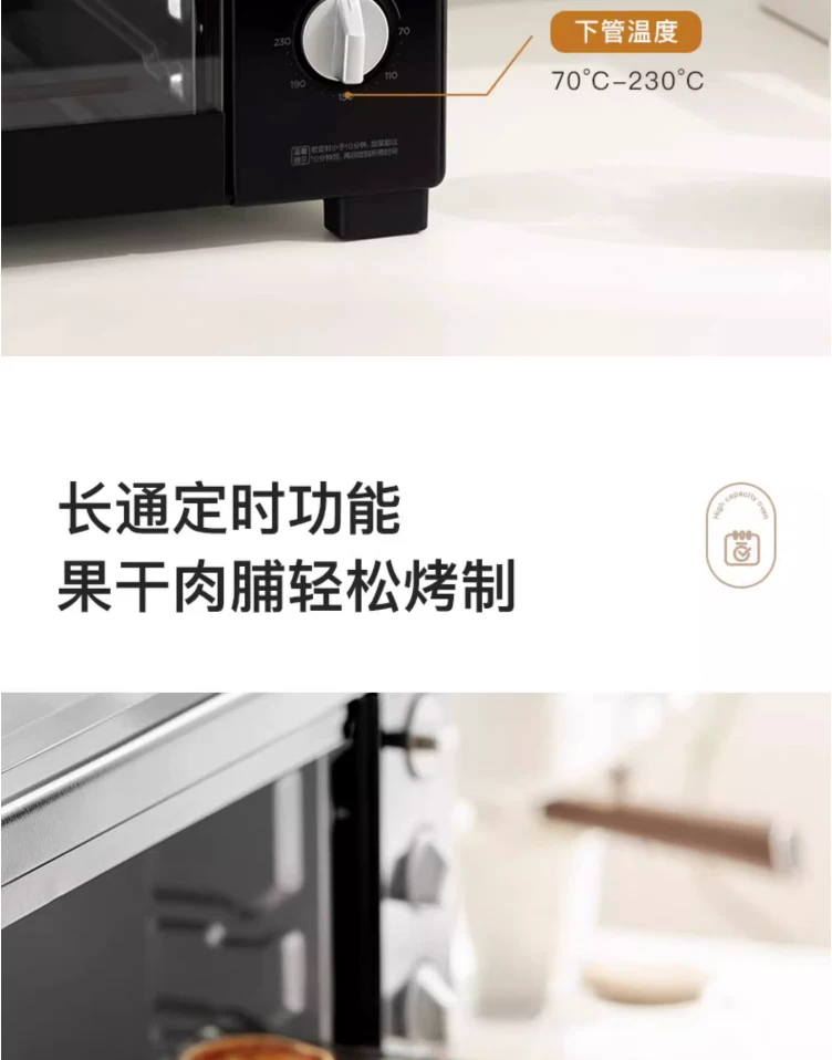 MG38CB-AA multifunctional 40L electric oven with independent temperature control and mechanical control, four layers of multifunctional baking, Midea no