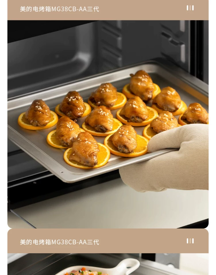 MG38CB-AA multifunctional 40L electric oven with independent temperature control and mechanical control, four layers of multifunctional baking, Midea no