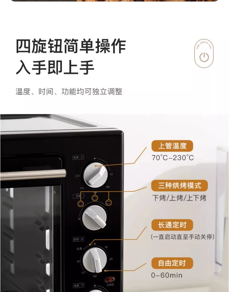 MG38CB-AA multifunctional 40L electric oven with independent temperature control and mechanical control, four layers of multifunctional baking, Midea no