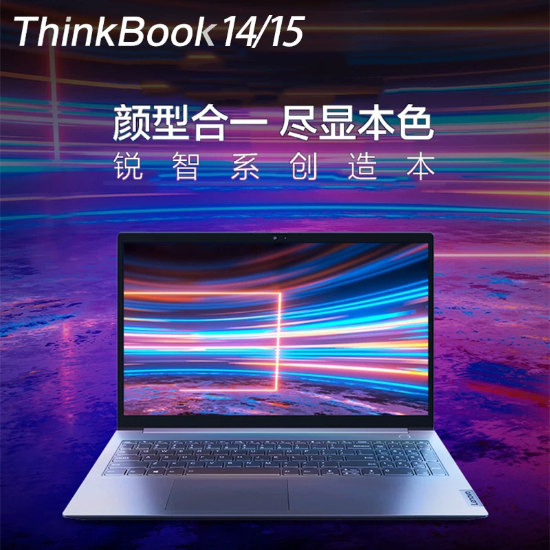 Lenovo, легкий и тонкий ноутбук для школьников и студентов, 15, intel core i5, intel core i7, 2023, 15, 15.6 дюймов, подходит для студента, бизнес-версия, официальный флагманский магазин, thinkpad