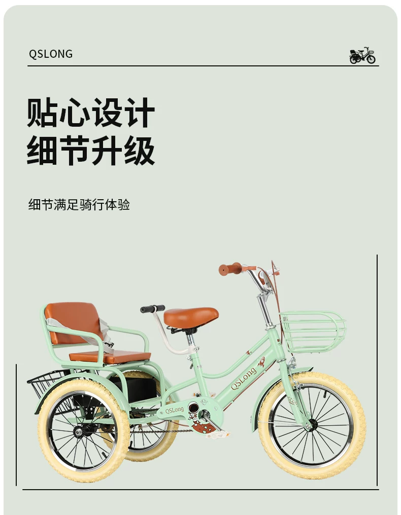 Children's pedal tricycle, pedal tricycle, double tricycle, manned tricycle, baby tricycle, 3-5-9-10