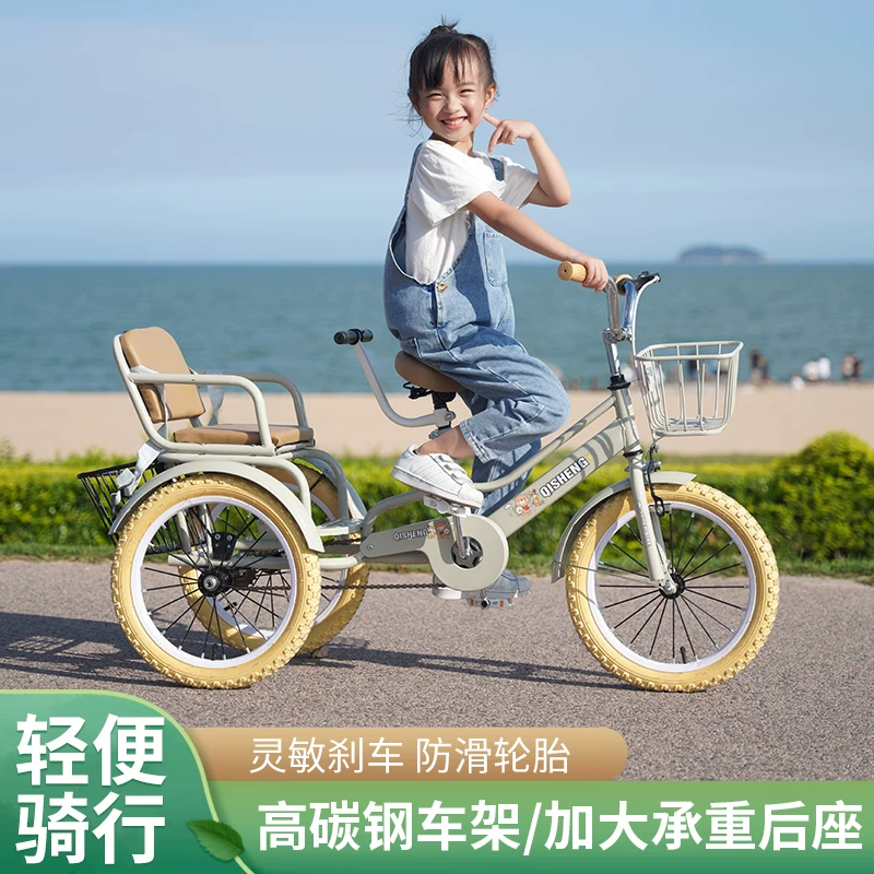 Children's tricycles and bicycles can be ridden by two people with a rear bucket. - Year old children can pedal bicycles on their own