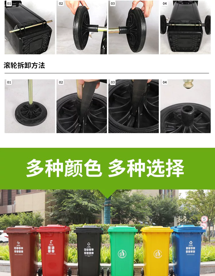 Lanjing outdoor garbage bin 240L capacity trailer classification with cover commercial 120 community outdoor large sanitation box