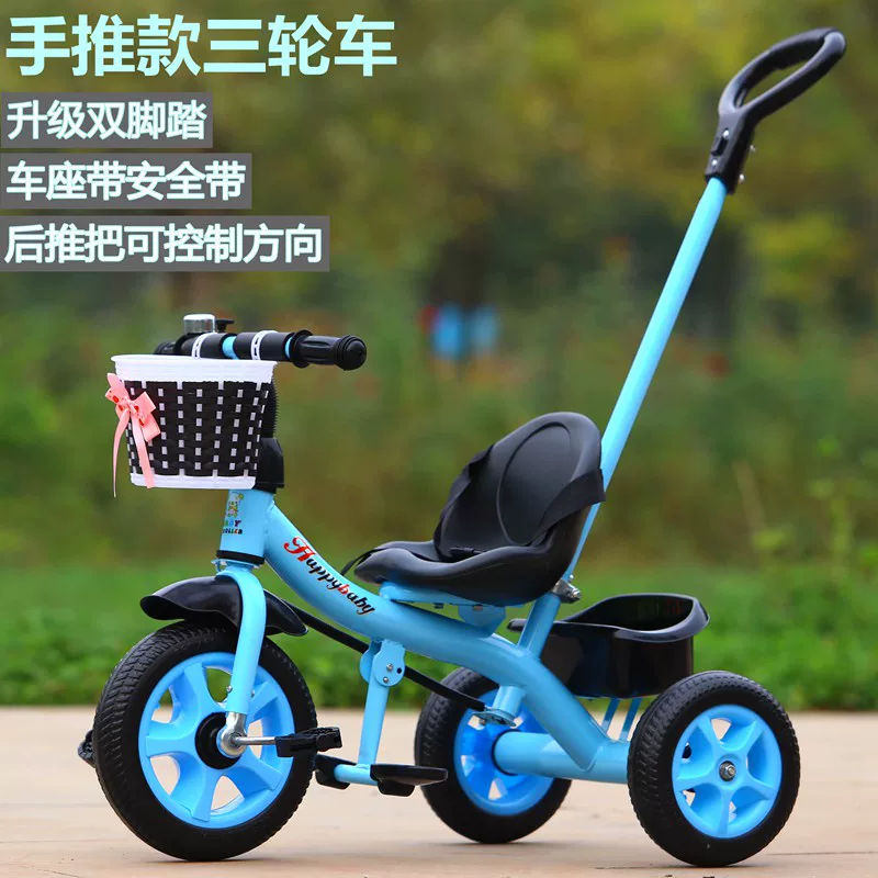 Miset Children's Tricycle High spec Bicycle with Storage Basket 1-6 Year Old Push Handle Baby Bike Foam Wheel Recommended