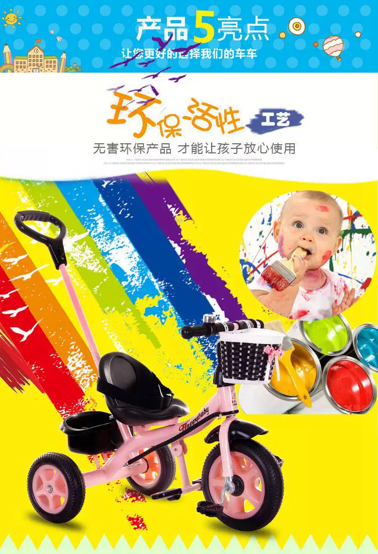 Miset Children's Tricycle High spec Bicycle with Storage Basket 1-6 Year Old Push Handle Baby Bike Foam Wheel Recommended