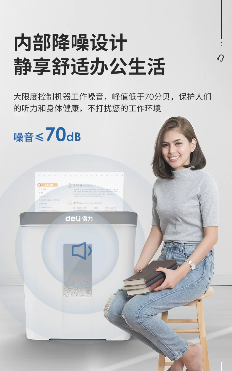 Deli 9939 shredder office specific large capacity fully automatic household small electric high-power commercial desktop paper file mini shredder 5-level confidential shredder CD card