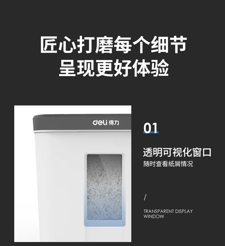 Deli 9939 shredder office specific large capacity fully automatic household small electric high-power commercial desktop paper file mini shredder 5-level confidential shredder CD card