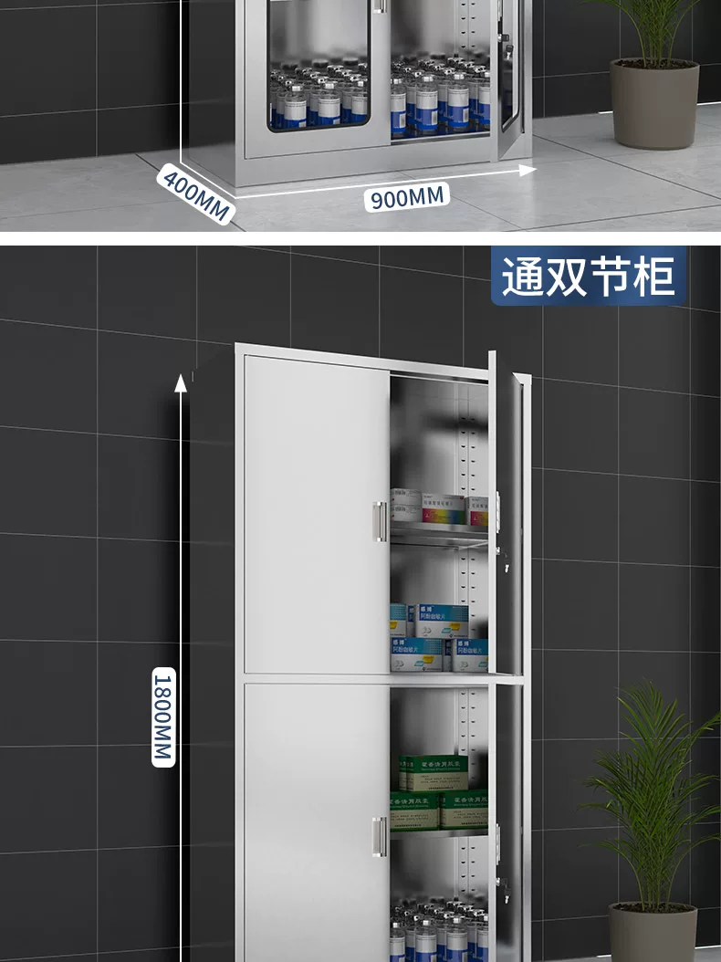 Шкаф для медикаментов из нержавеющей стали 304 Ju Sheng JS-02