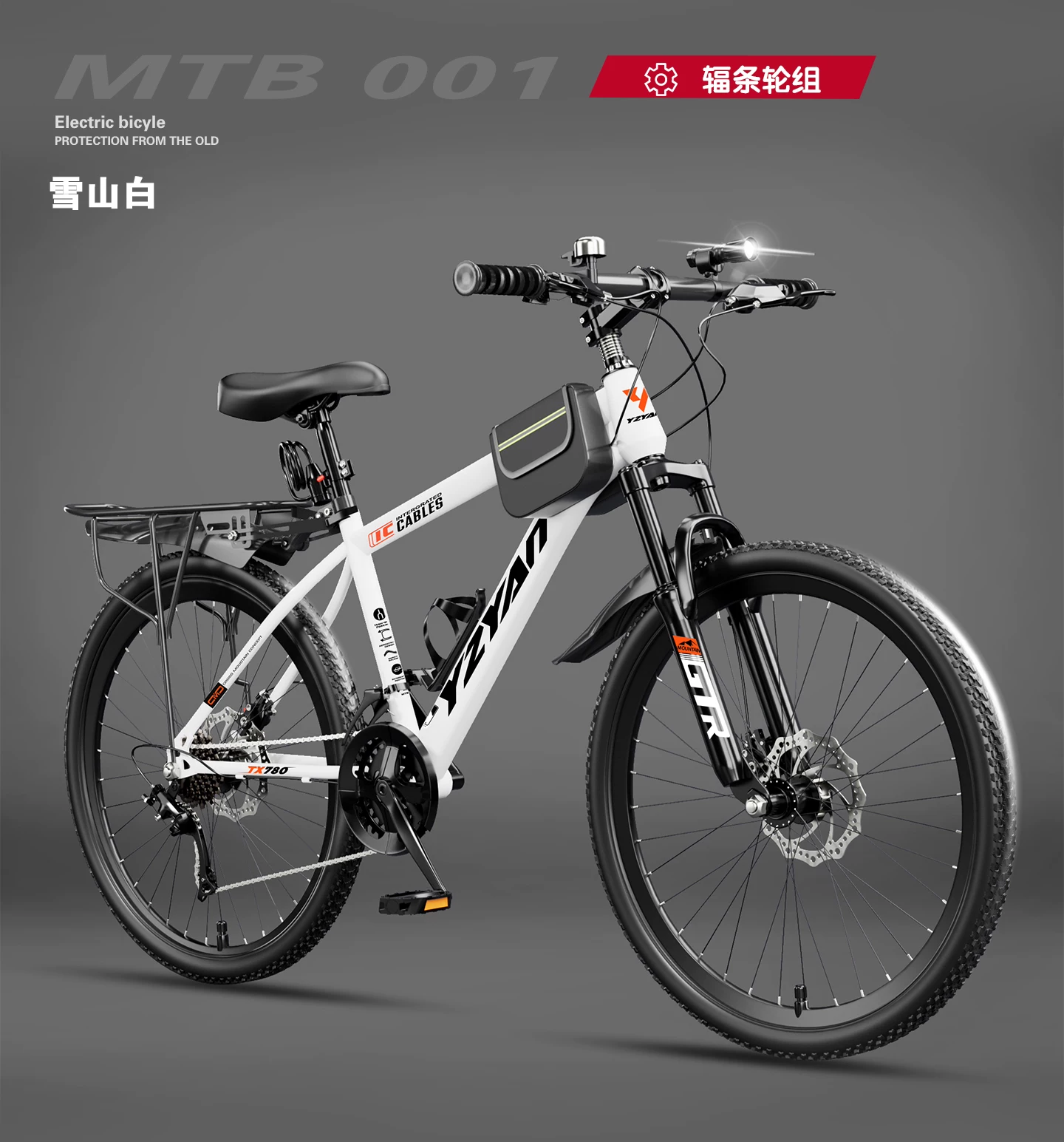 Mountaineering bicycles for adults, men and women, shock absorption, variable speed, off-road, road cycling, commuting, teenagers, students
