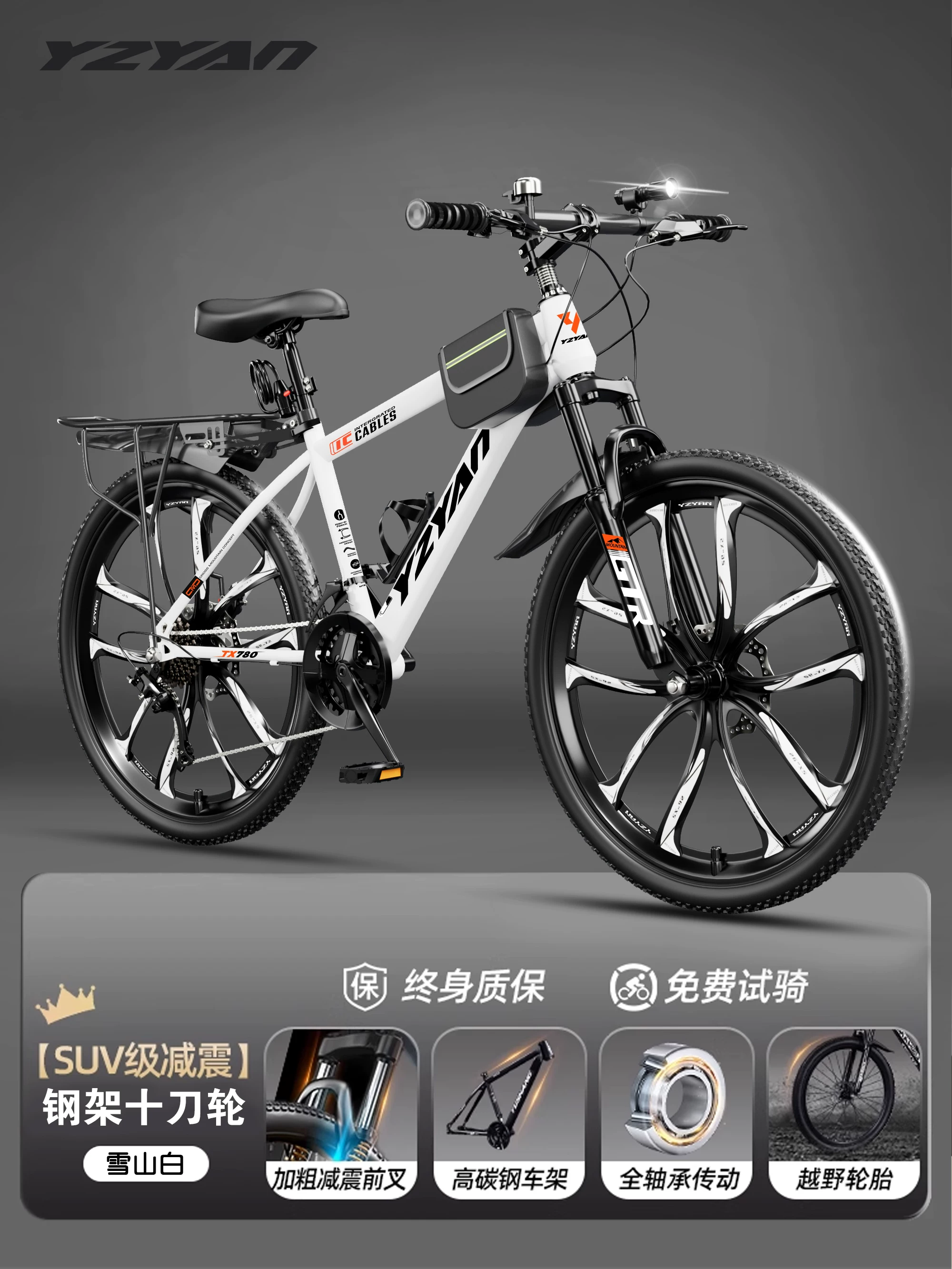 Mountaineering bicycles for adults, men and women, shock absorption, variable speed, off-road, road cycling, commuting, teenagers, students