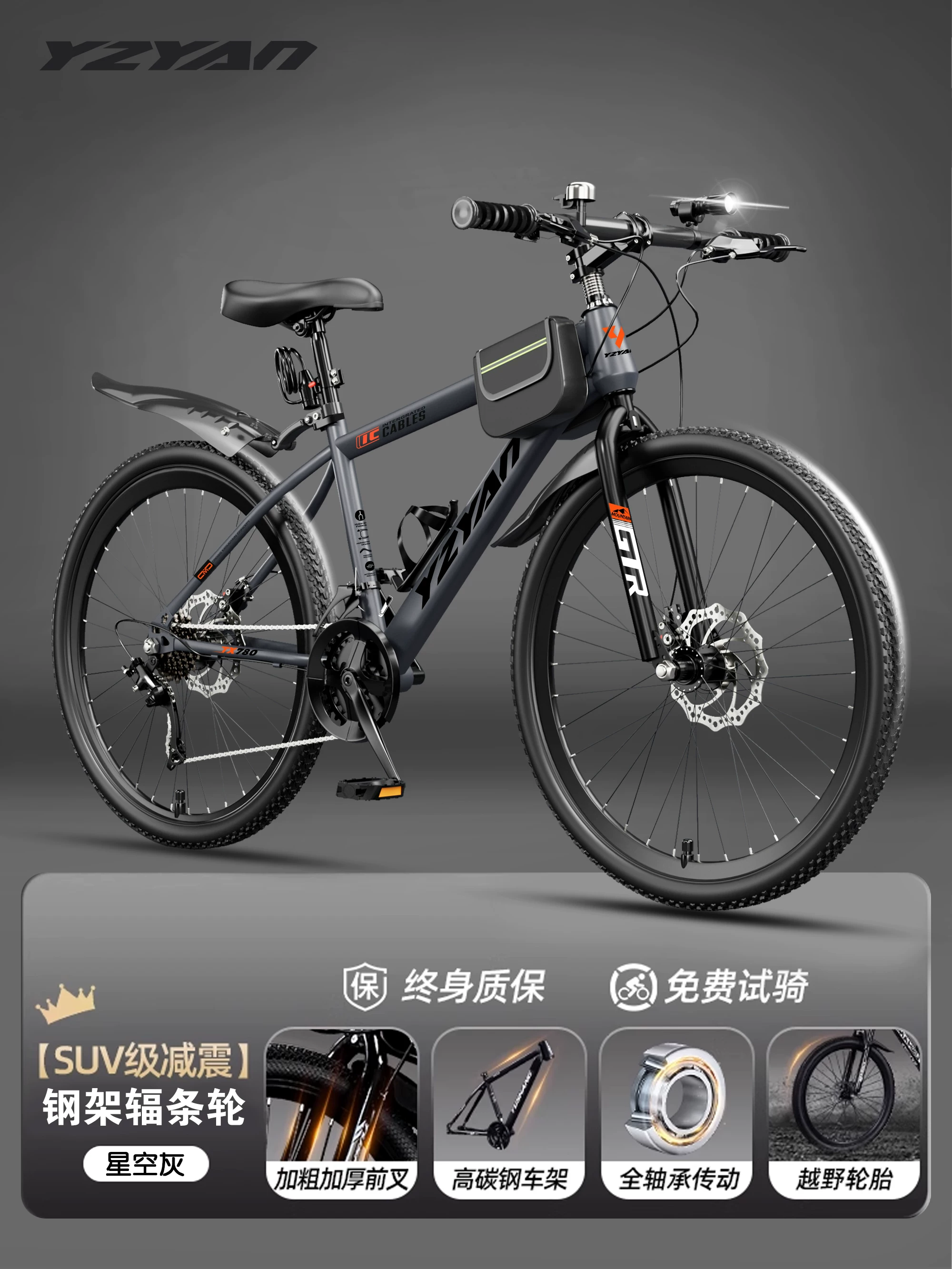 Mountaineering bicycles for adults, men and women, shock absorption, variable speed, off-road, road cycling, commuting, teenagers, students