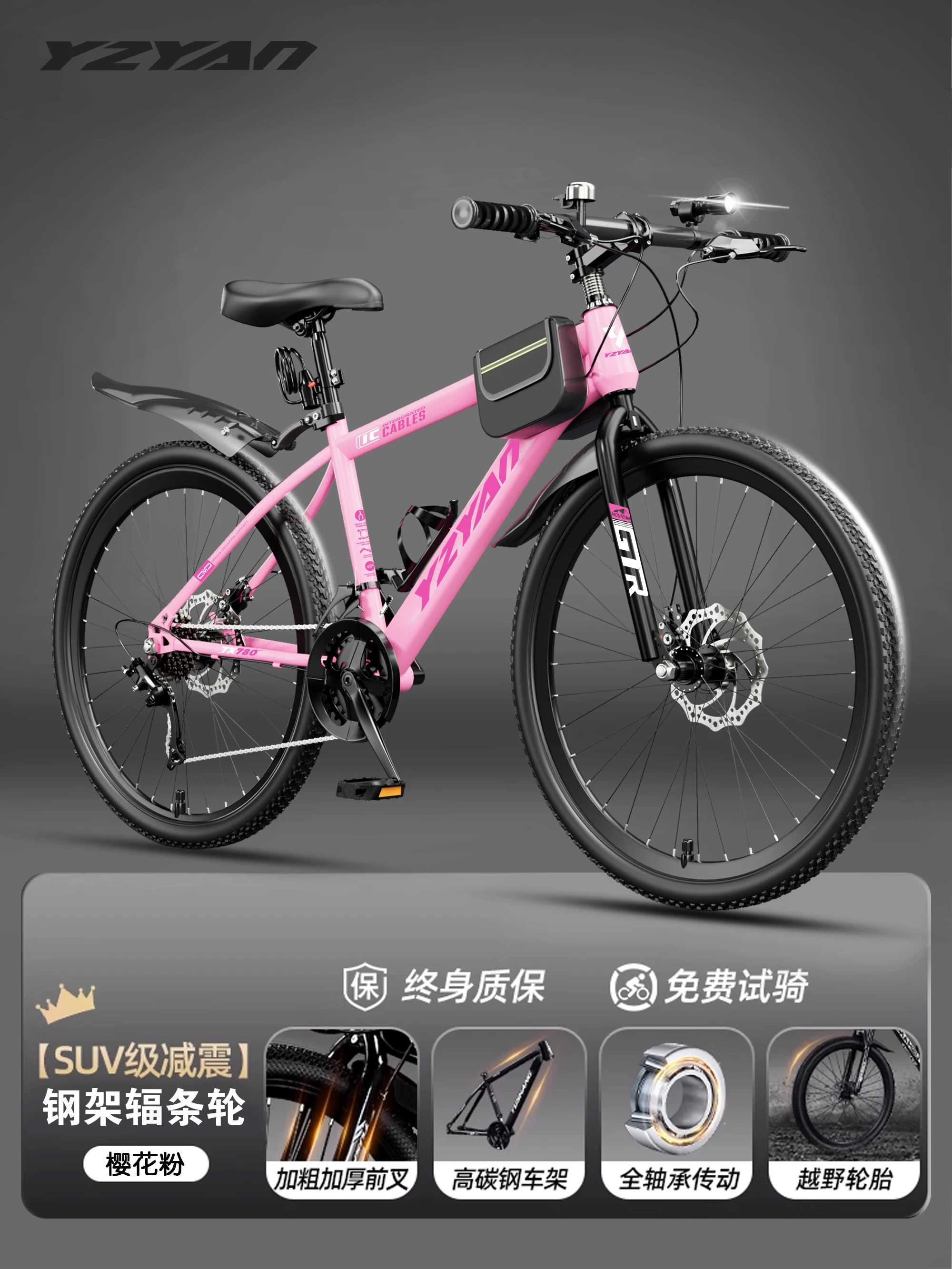 Mountaineering bicycles for adults, men and women, shock absorption, variable speed, off-road, road cycling, commuting, teenagers, students