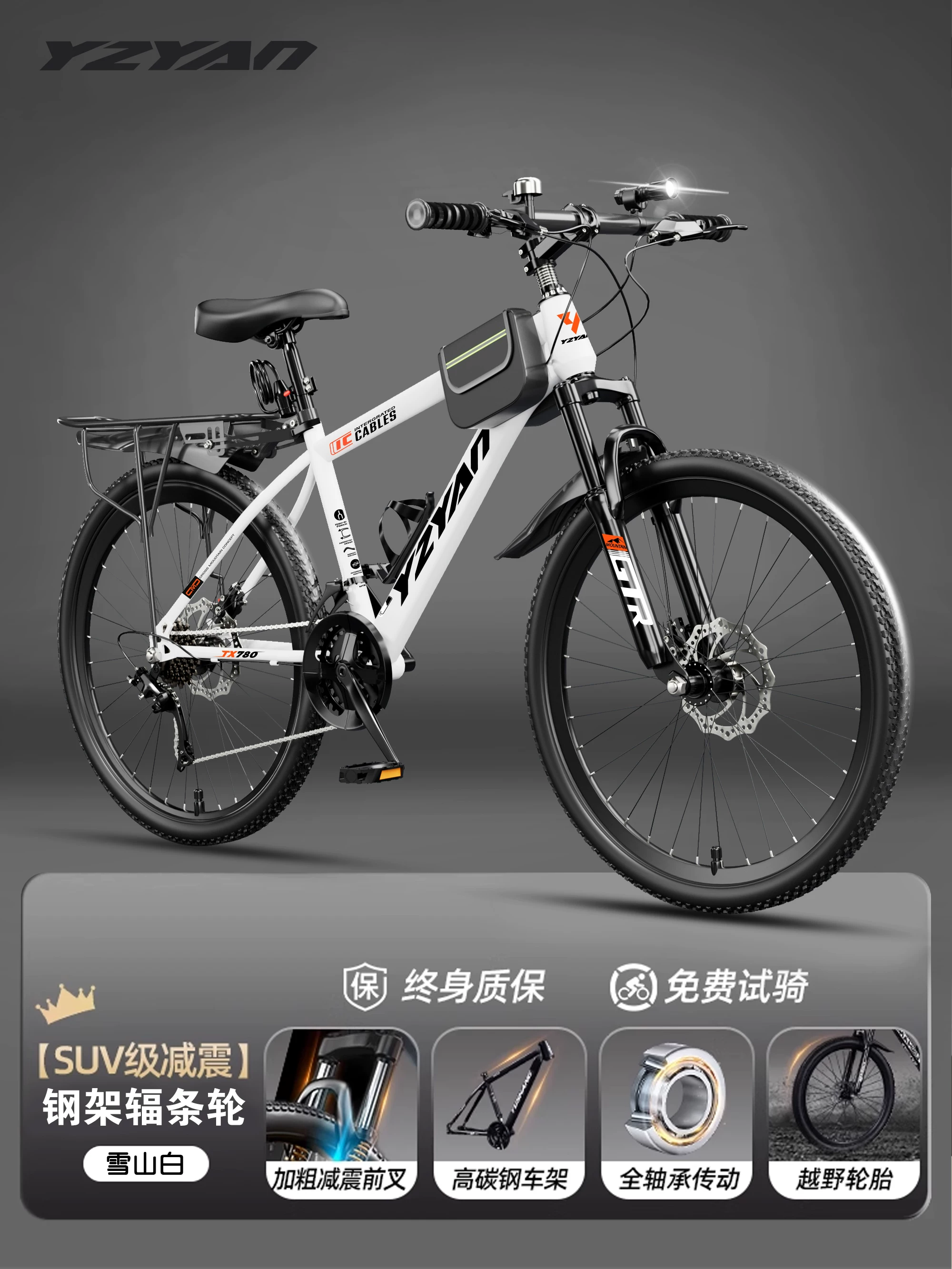 Mountaineering bicycles for adults, men and women, shock absorption, variable speed, off-road, road cycling, commuting, teenagers, students