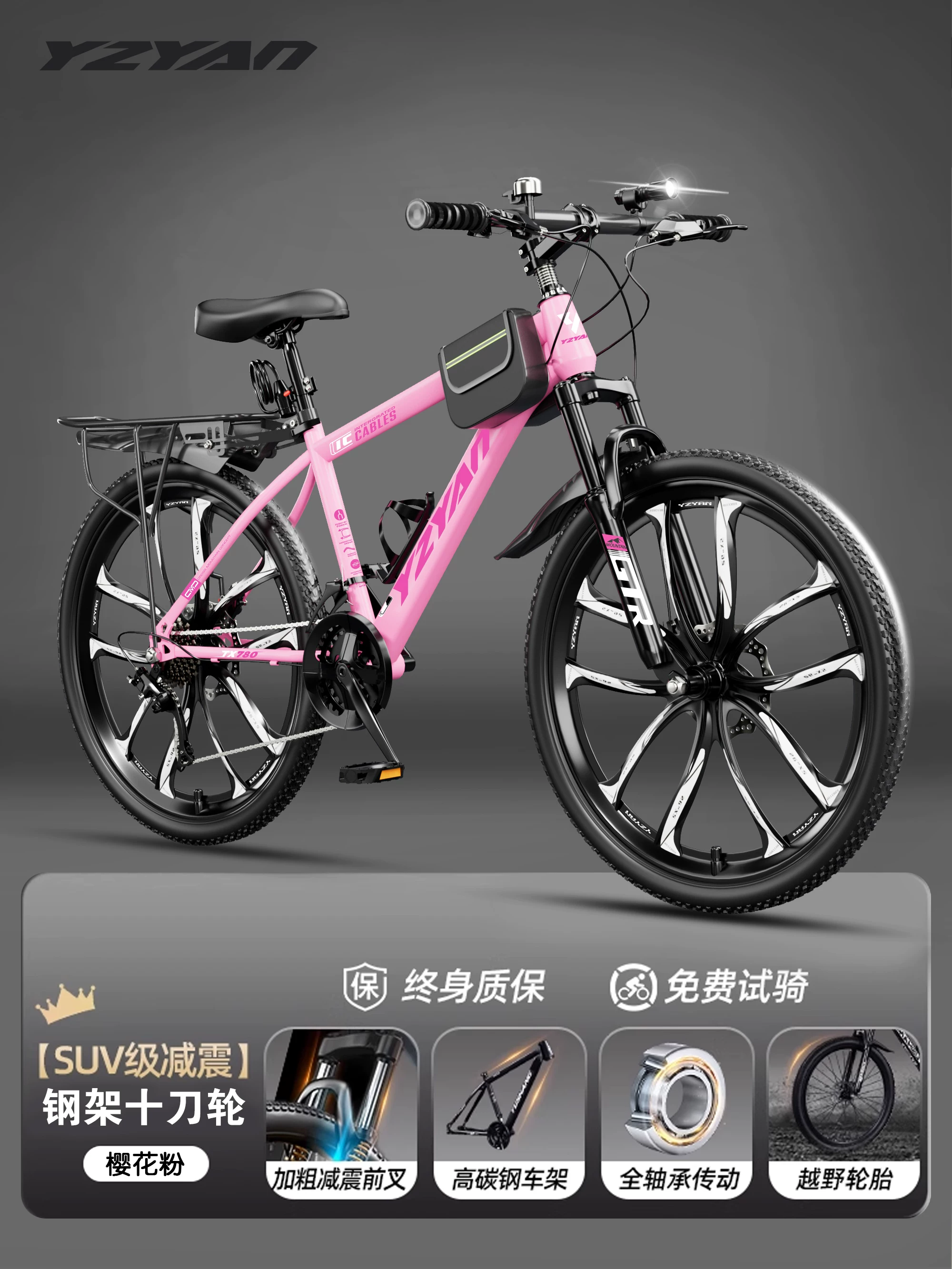 Mountaineering bicycles for adults, men and women, shock absorption, variable speed, off-road, road cycling, commuting, teenagers, students