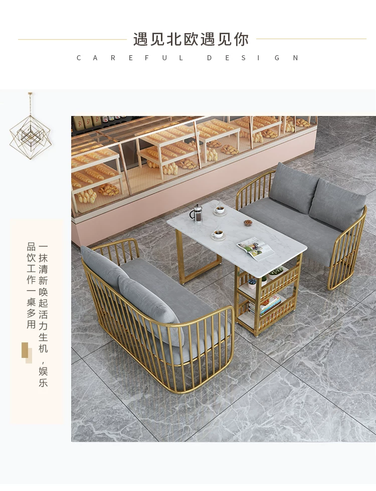 Dessert milk tea shop, reception room, table and chair combination, coffee shop, negotiation and rest area, sofa for two, simple and casual seating area