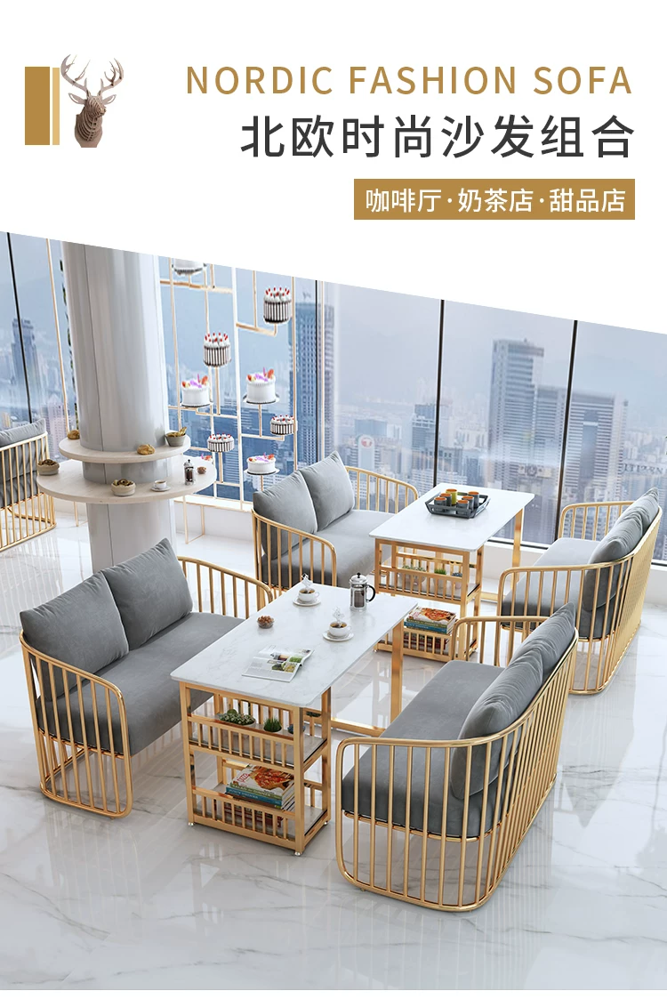Dessert milk tea shop, reception room, table and chair combination, coffee shop, negotiation and rest area, sofa for two, simple and casual seating area