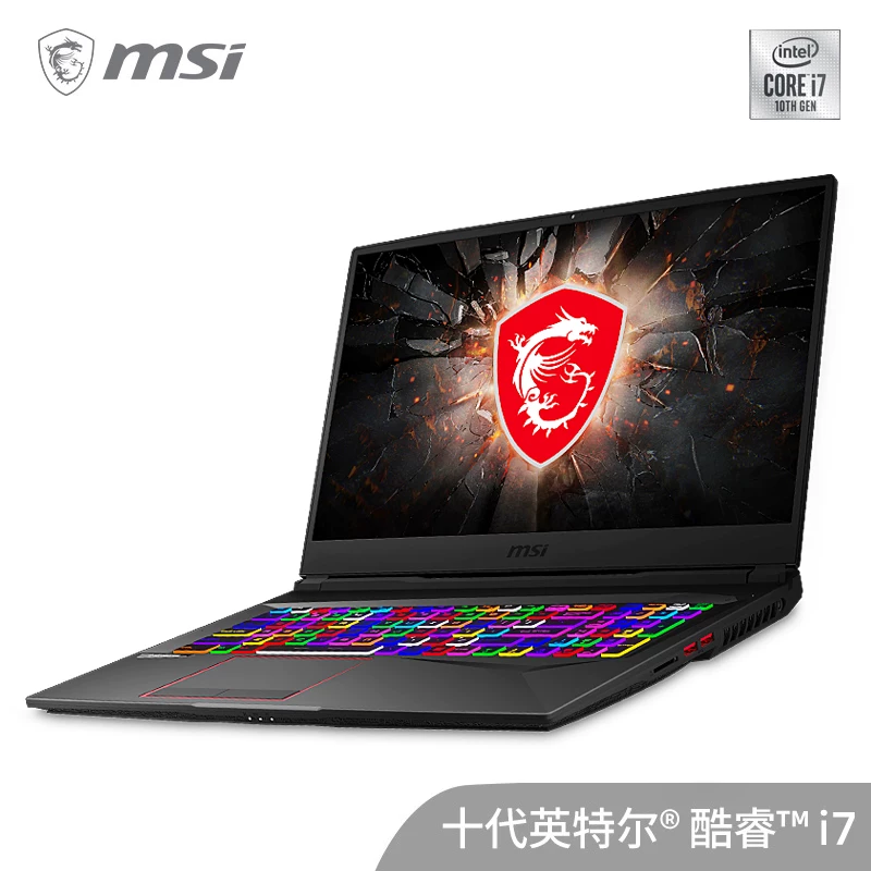Игровой ноутбук, GE75, intel core i7, 17.3 дюймов, широкий экран, 240гц, официальный флагманский магазин