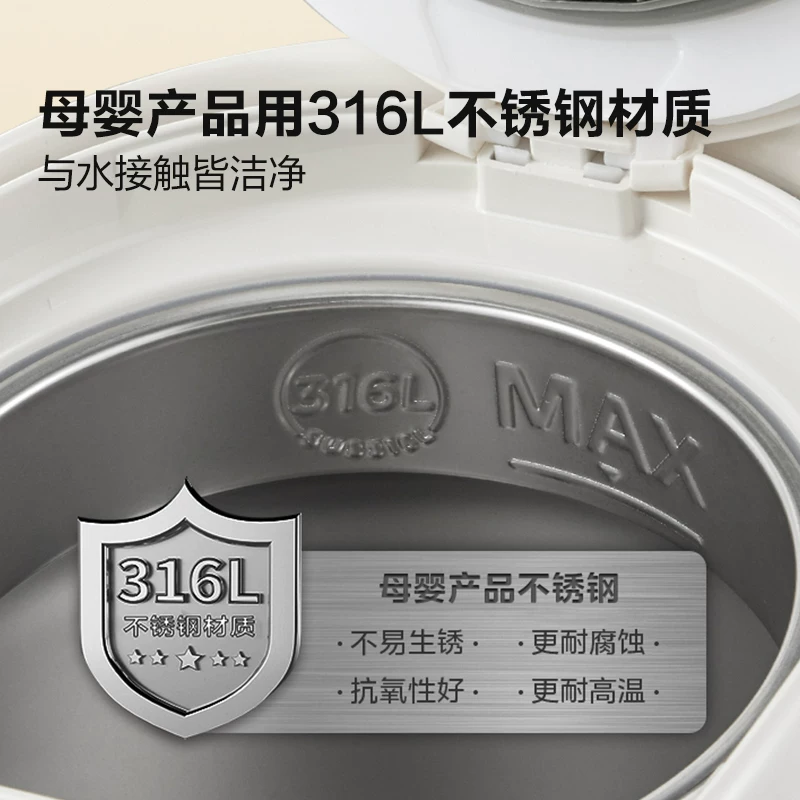 Умный электрический термос Midea MK-SP50Colour201Pro, 5л