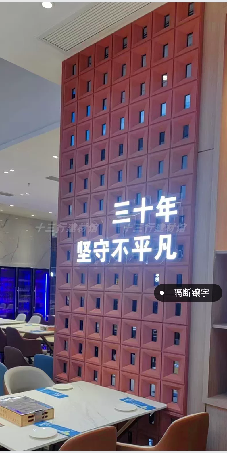 Lightweight hollow brick, PU cement component brick, nine grid art decoration wall, internet famous partition background, hollow porous brick