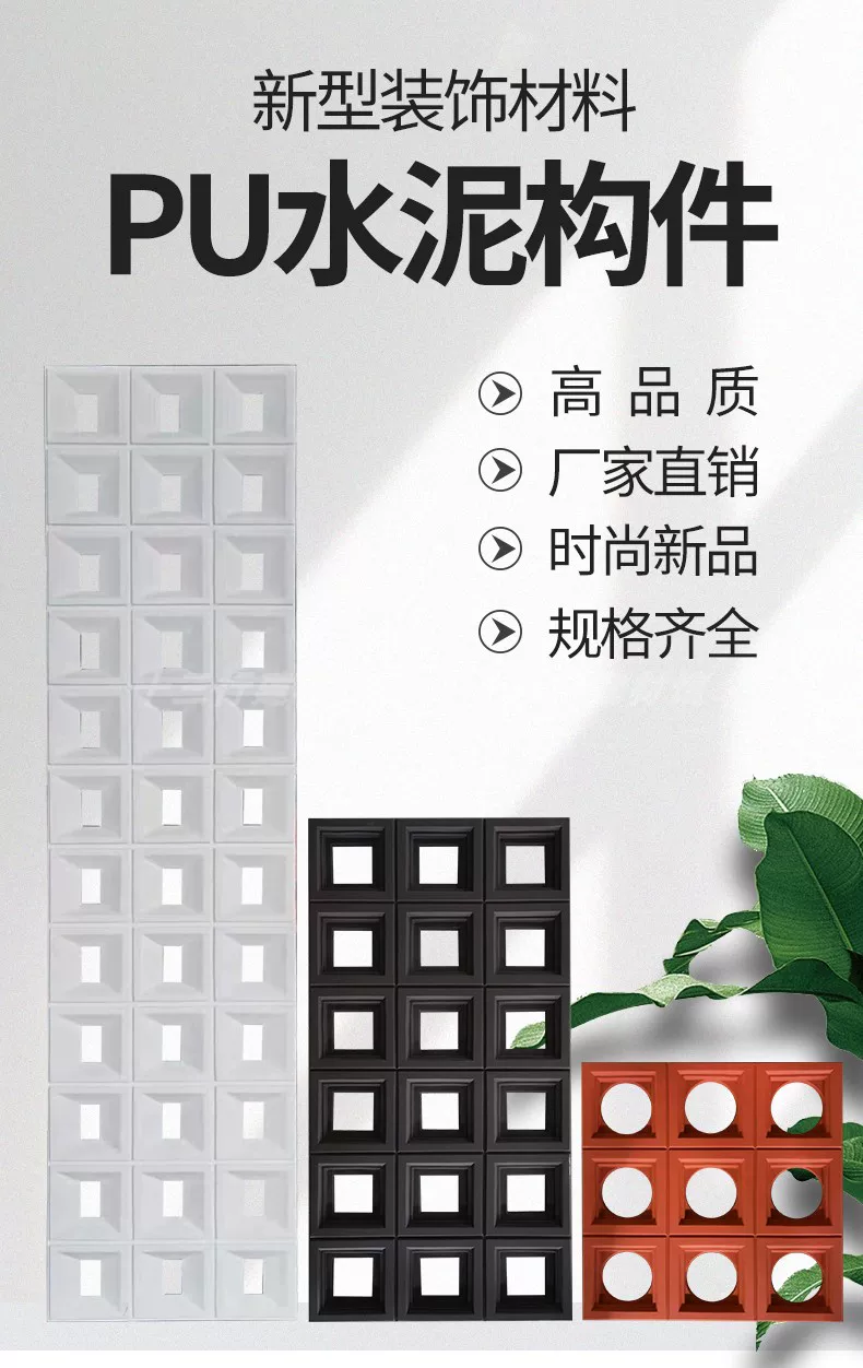 Lightweight hollow brick, PU cement component brick, nine grid art decoration wall, internet famous partition background, hollow porous brick