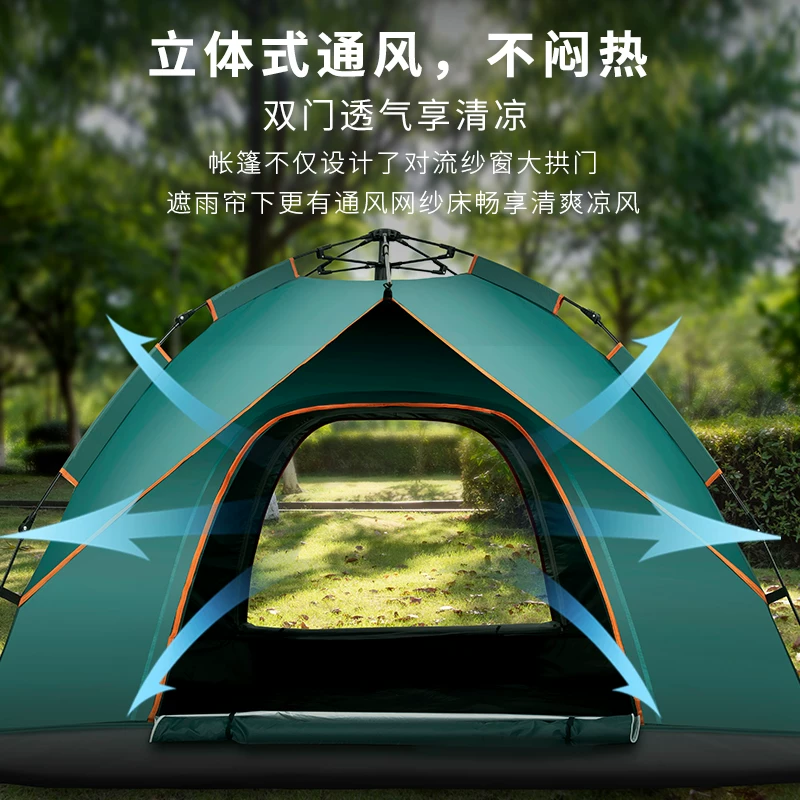 Тент кемпинговый Hengyang автоматический 3-4 местный водонепроницаемый