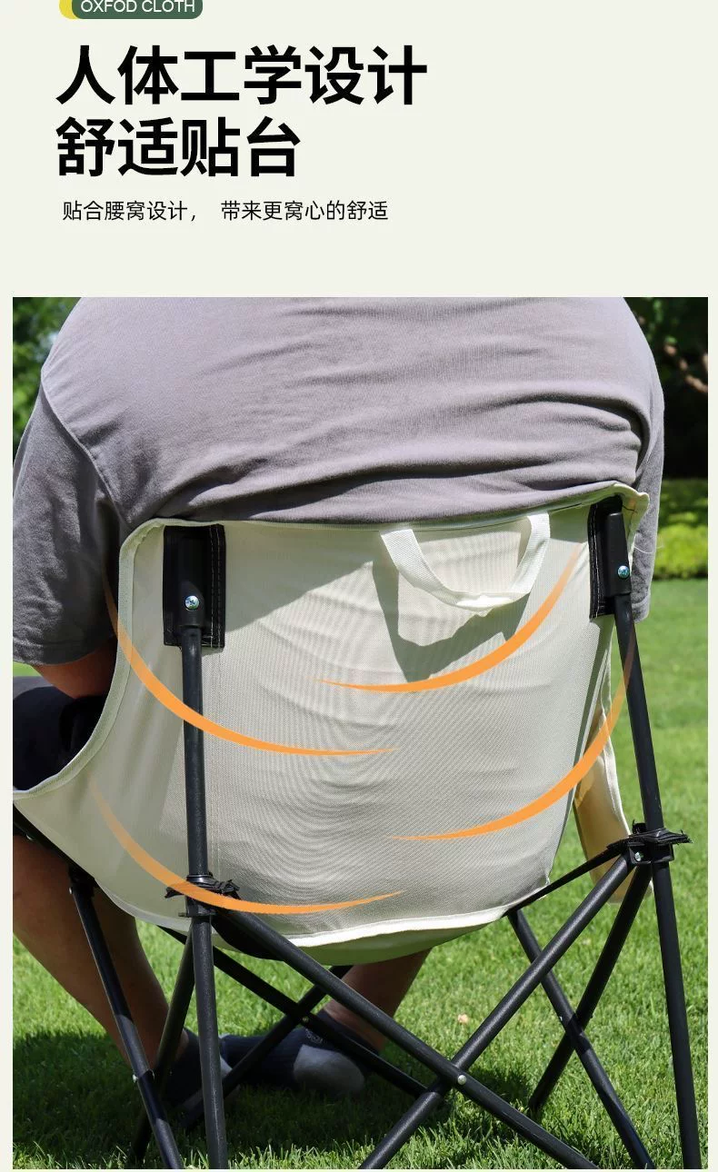 Outdoor Folding Table and Chair Set Portable Stall Moon Chair Folding Table and Chair Set Combination Camping Table and Chair Set