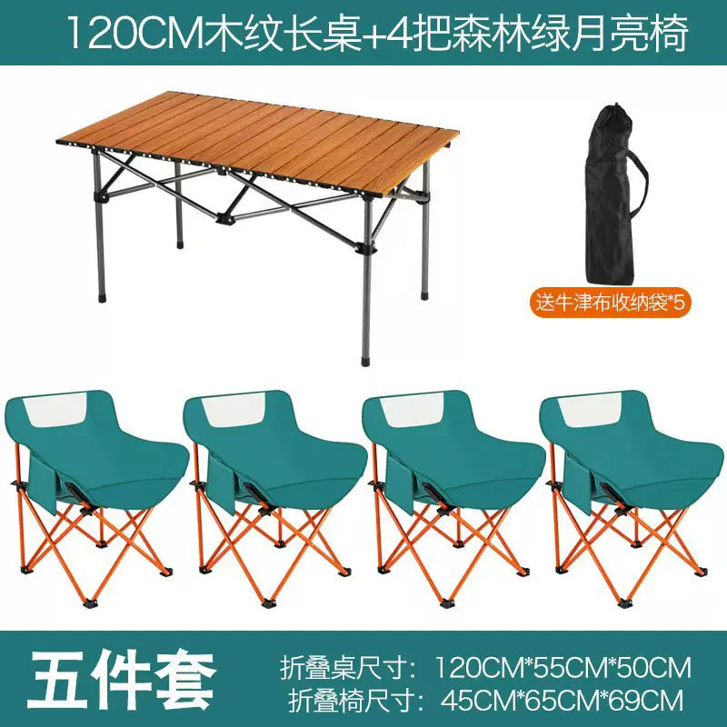 Outdoor Folding Table and Chair Set Portable Stall Moon Chair Folding Table and Chair Set Combination Camping Table and Chair Set