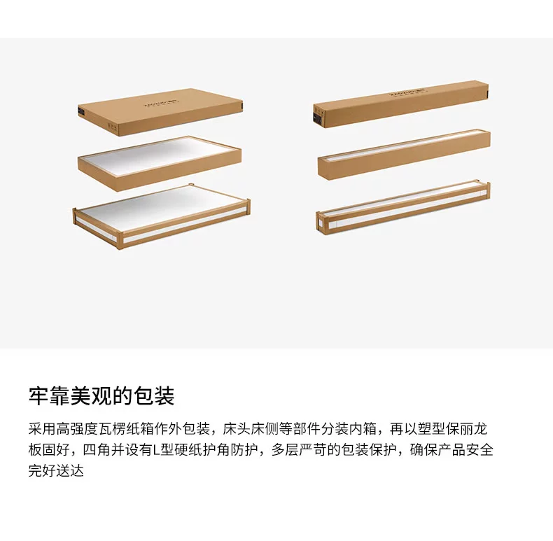 云帛床pc_12.jpg