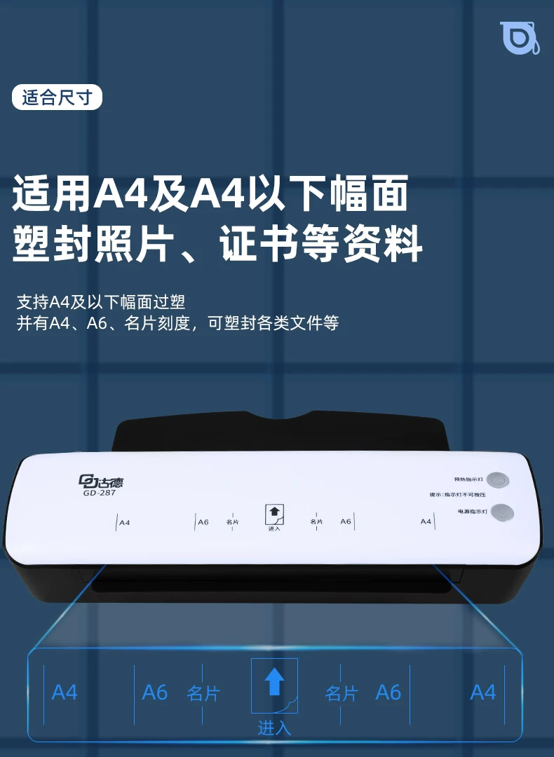Good A4/A3 Sealing Machine 287 Photo Shell Protection Machine Household Sealing Machine Small Photo Glue Pressing Machine Card Covering Film Machine Hot Mounting Office Fully Automatic Mini Sealing Paper Sealing Machine Student