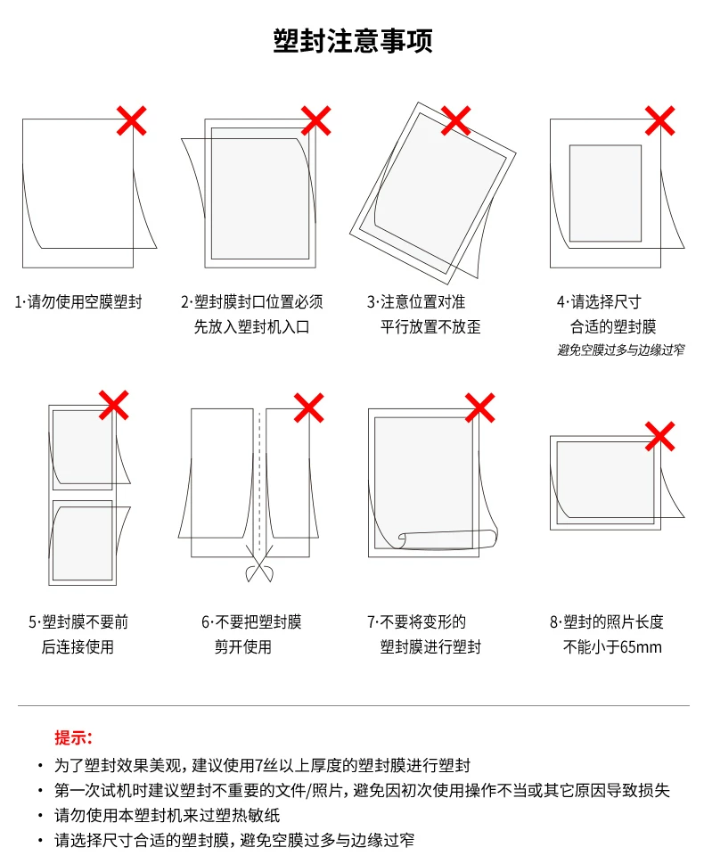 Good A4/A3 Sealing Machine 287 Photo Shell Protection Machine Household Sealing Machine Small Photo Glue Pressing Machine Card Covering Film Machine Hot Mounting Office Fully Automatic Mini Sealing Paper Sealing Machine Student