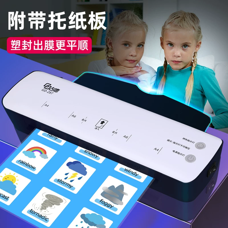 Good A4/A3 Sealing Machine 287 Photo Shell Protection Machine Household Sealing Machine Small Photo Glue Pressing Machine Card Covering Film Machine Hot Mounting Office Fully Automatic Mini Sealing Paper Sealing Machine Student