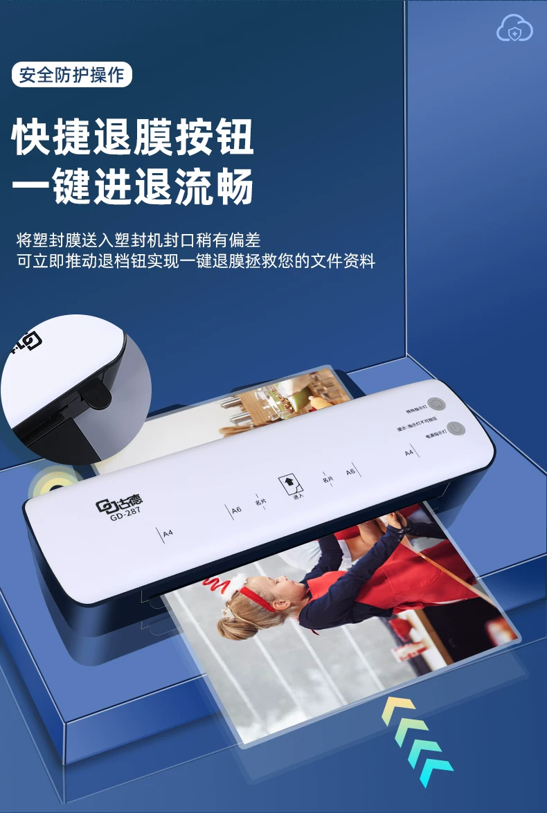 Good A4/A3 Sealing Machine 287 Photo Shell Protection Machine Household Sealing Machine Small Photo Glue Pressing Machine Card Covering Film Machine Hot Mounting Office Fully Automatic Mini Sealing Paper Sealing Machine Student