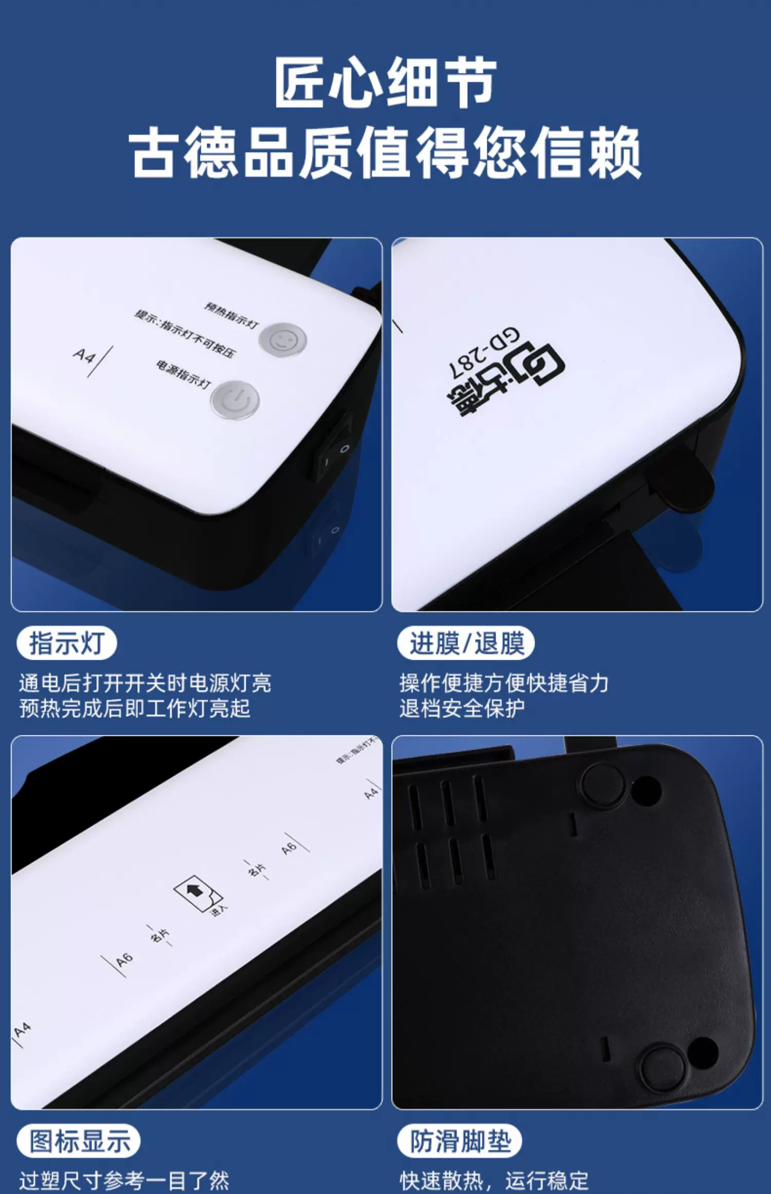 Good A4/A3 Sealing Machine 287 Photo Shell Protection Machine Household Sealing Machine Small Photo Glue Pressing Machine Card Covering Film Machine Hot Mounting Office Fully Automatic Mini Sealing Paper Sealing Machine Student