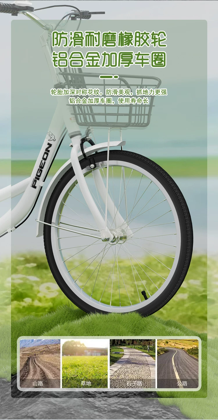 Flying Pigeon Bike for Women's Adult Commuter Super Lightweight for Men's Work Mobility 24 inch 26 inch College Student Bike