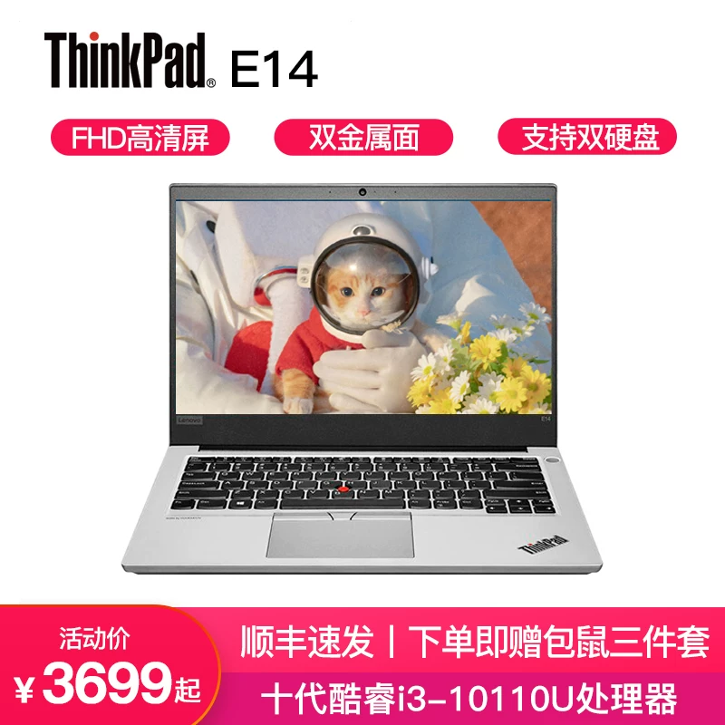 Lenovo, портативный ноутбук для школьников и студентов, windows7, thinkpad, E14, intel core i3, 14 дюймов, бизнес-версия
