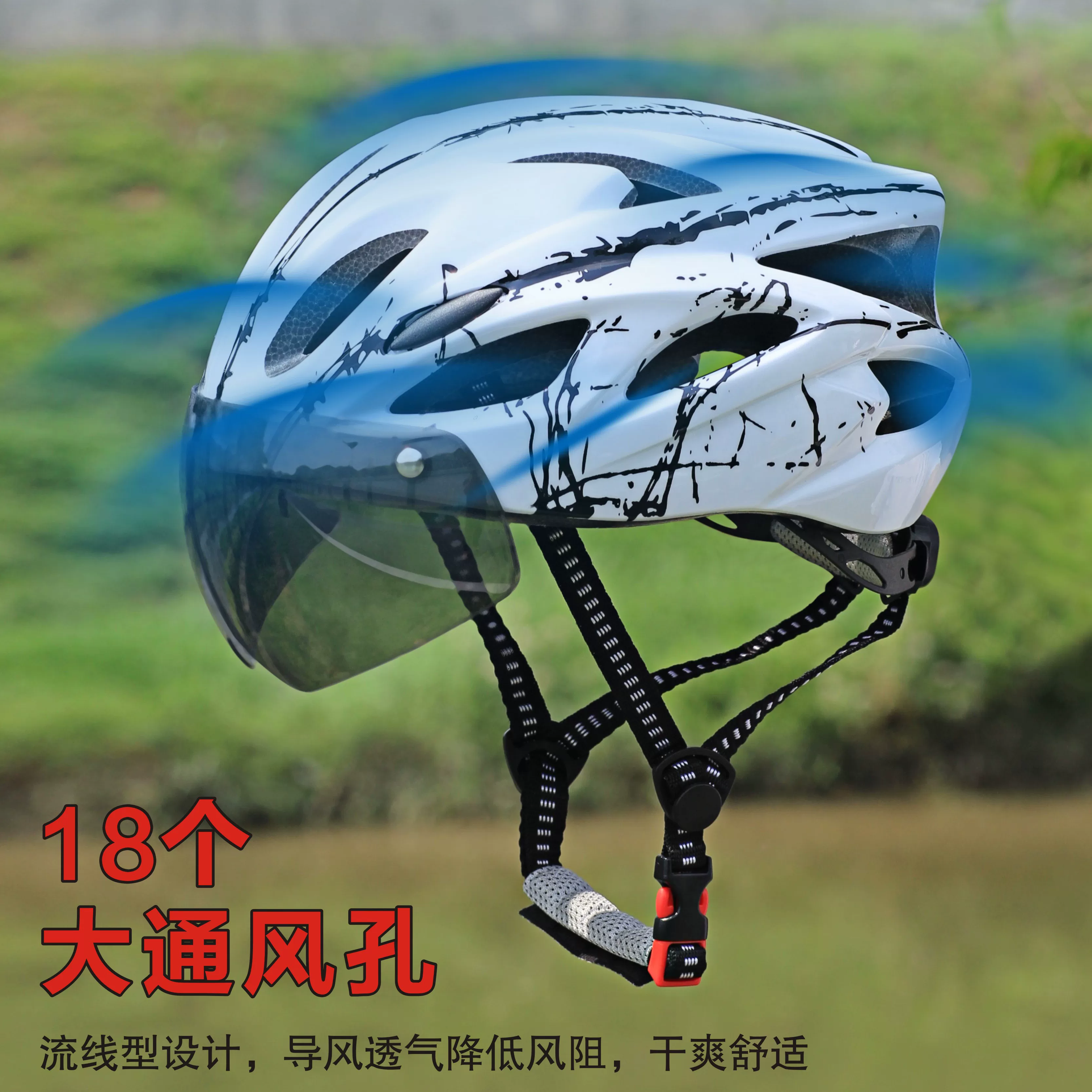 Passionate, super cool, instant delivery, food delivery, chauffeur, breathable and ventilated helmet, safety helmet, breathable summer bicycle riding helmet