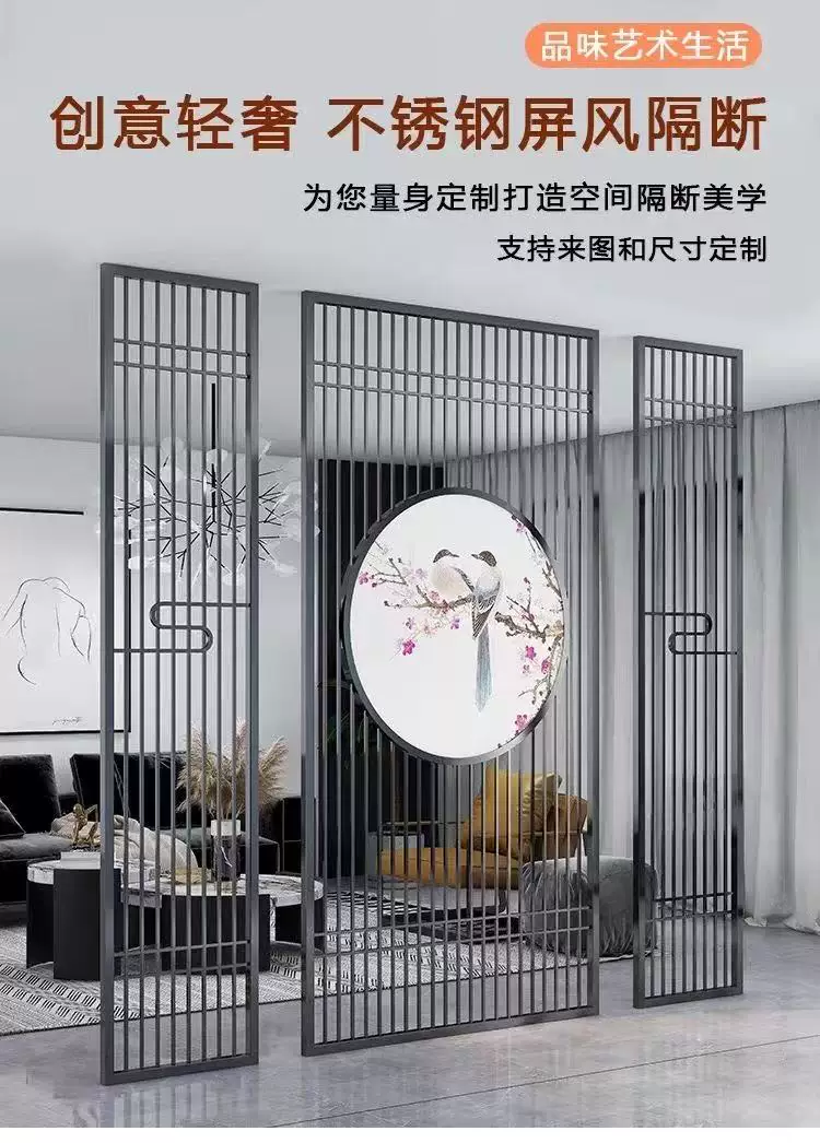 Stainless steel screen, wrought iron partition, living room entrance, new Chinese modern minimalist decorative wall, hollow out shading grille