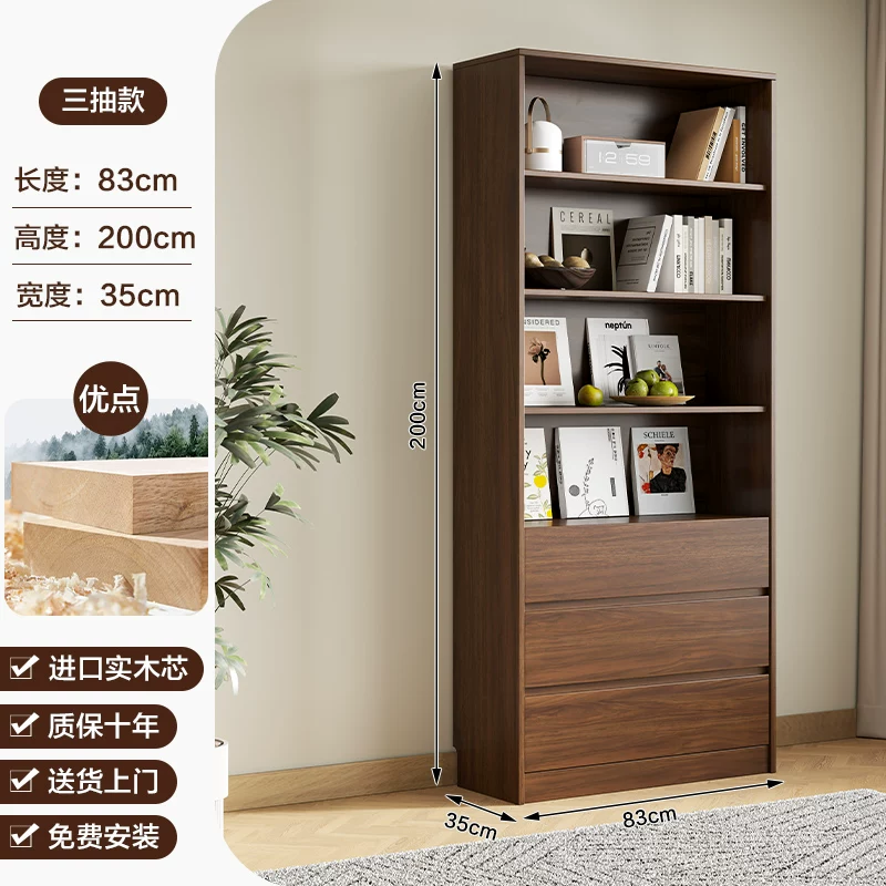Solid wood bookshelf, storage cabinet, integrated home living room, wall mounted display cabinet, storage rack with glass door, floor standing filing cabinet
