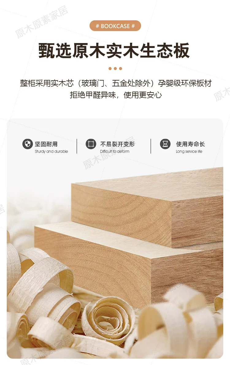 Solid wood bookshelf, storage cabinet, integrated home living room, wall mounted display cabinet, storage rack with glass door, floor standing filing cabinet