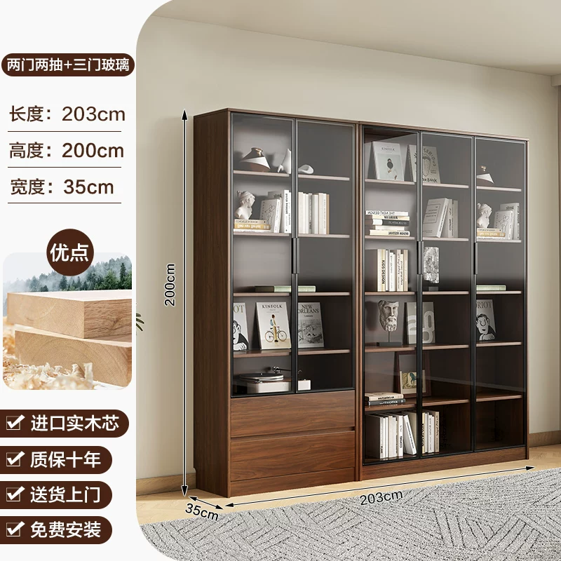 Solid wood bookshelf, storage cabinet, integrated home living room, wall mounted display cabinet, storage rack with glass door, floor standing filing cabinet