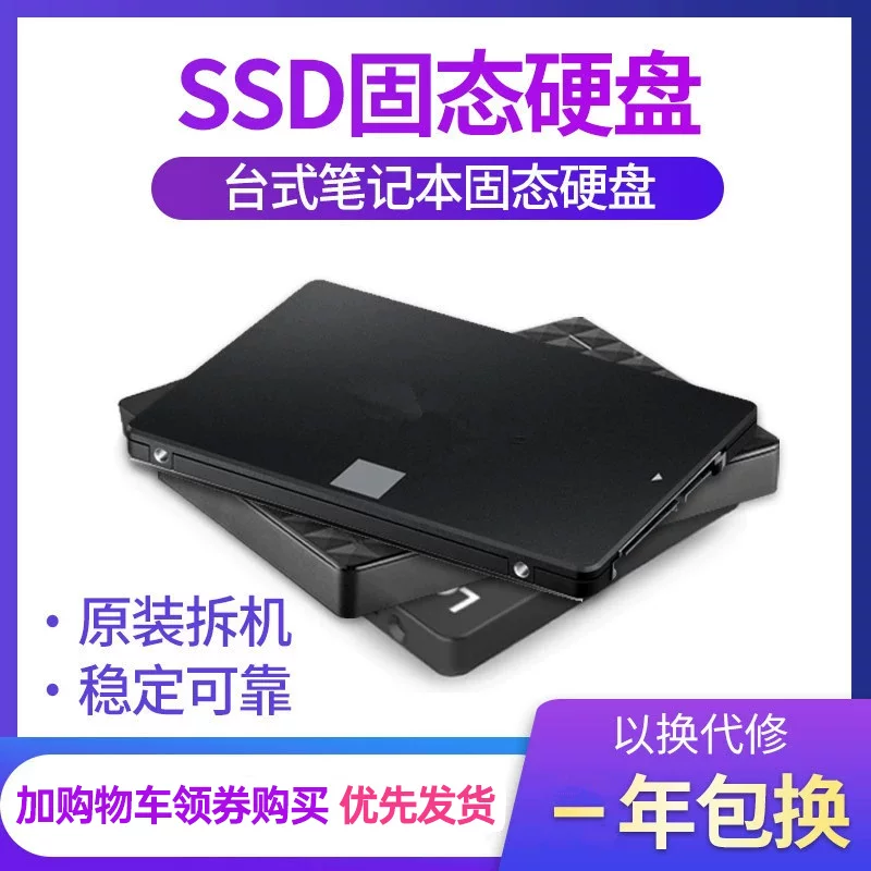 Samsung, ноутбук, 120G, 240G, 500G, 2.5 дюймов