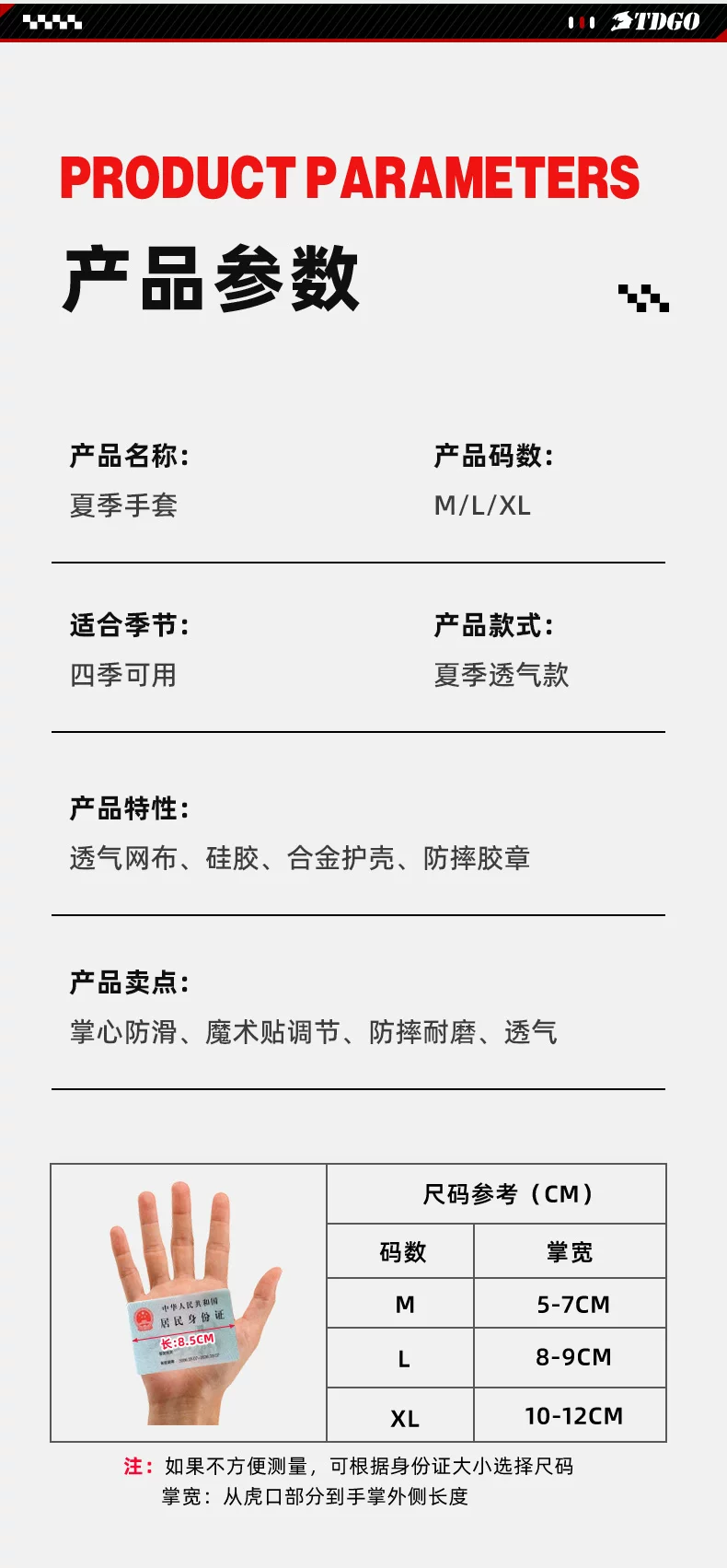 手套男骑行机车夏季透气半指骑士机车越野手套防摔女四季通用