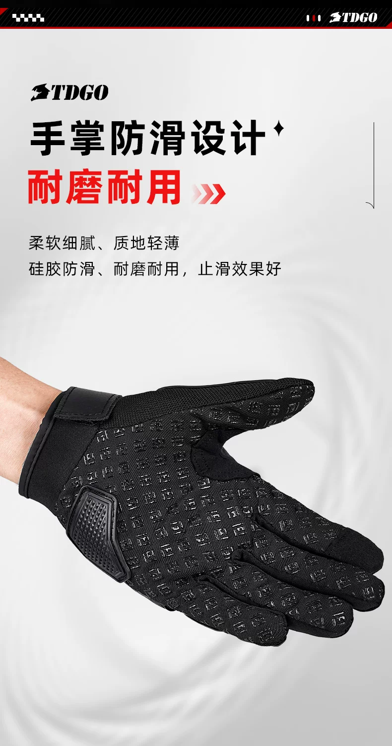 手套男骑行机车夏季透气半指骑士机车越野手套防摔女四季通用