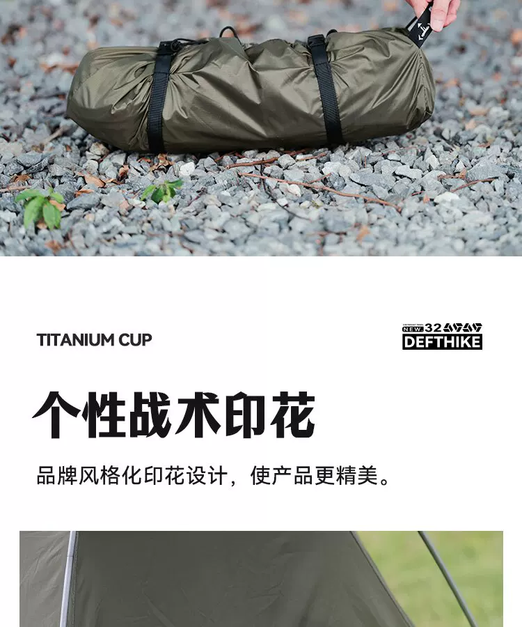 Difeike Oasis integrated account, exquisite marching bed tent, off ground tent, portable waterproof single person fishing tent