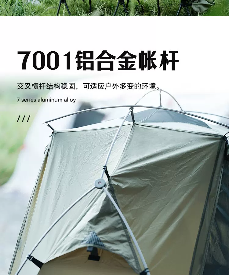 Difeike Oasis integrated account, exquisite marching bed tent, off ground tent, portable waterproof single person fishing tent