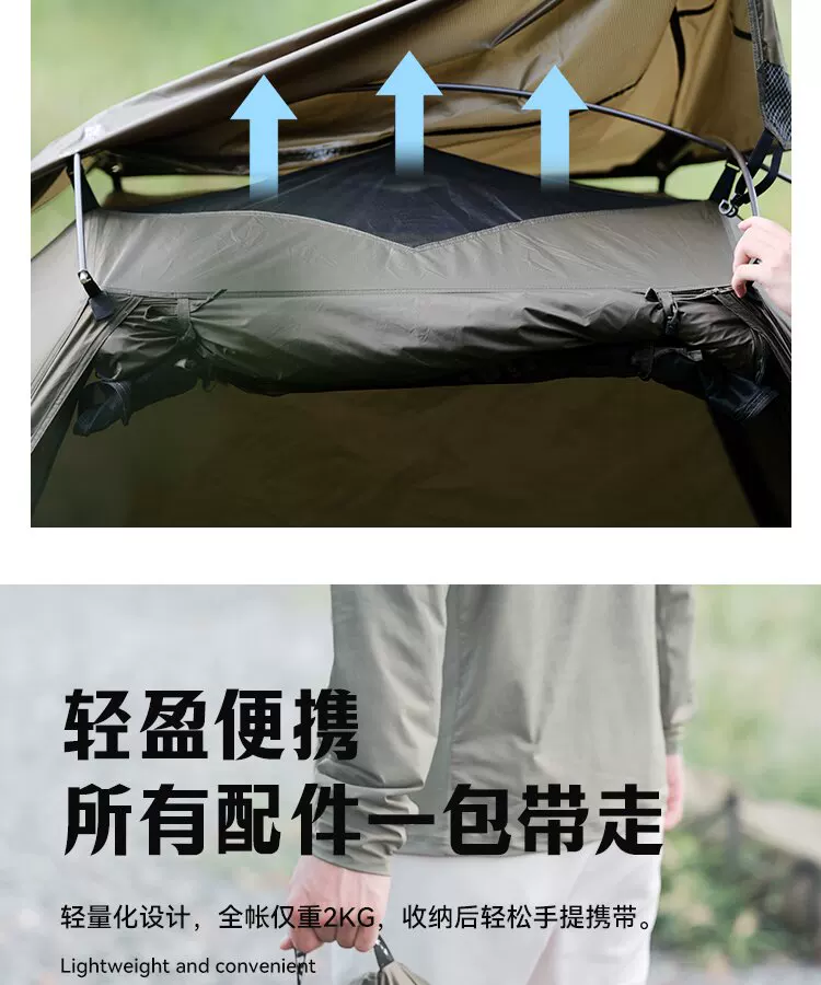 Difeike Oasis integrated account, exquisite marching bed tent, off ground tent, portable waterproof single person fishing tent