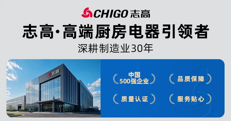 Промышленная машина для чистки и мойки овощей Zhigao