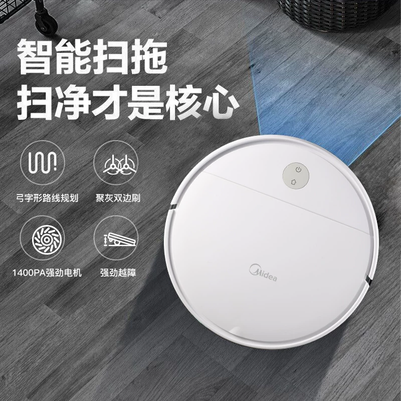 Широко -робот Midea All Smart Home Автоматическое обратное сканирование All -In -One Machine Upgrade K40